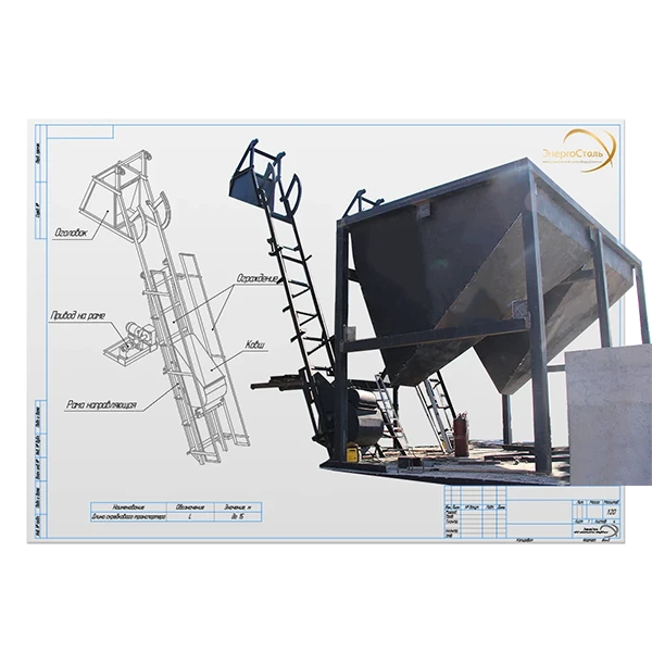 Скиповый подъёмник для котельной — ЭнергоСталь