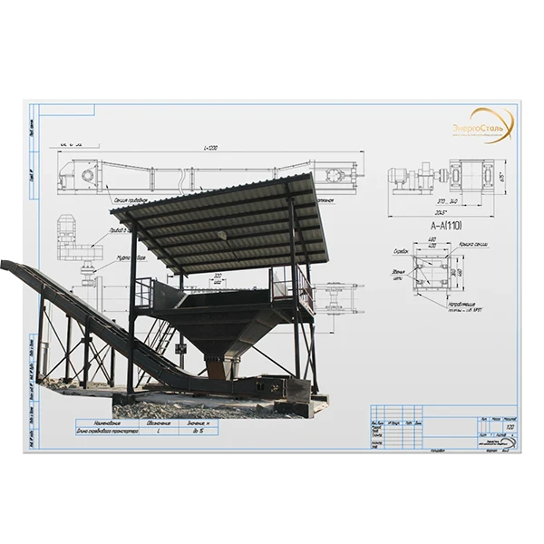 Скребковый транспортёр ТС-2-30 для шлака и угля — ЭнергоСталь