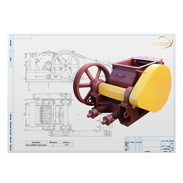 Дробилка угля ДО-1М одновалковая — ЭнергоСталь