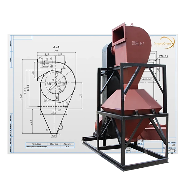 Горизонтальный золоуловитель ЗУ — ЭнергоСталь