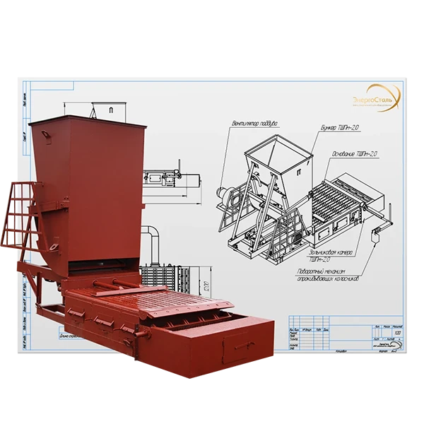 Механическая топка ТШПм для угольного котла — ЭнергоСталь Барнаул