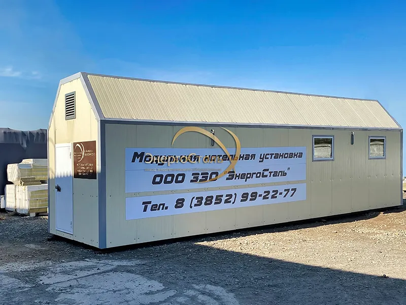 МКУ-1,25МВт — КВм-1,25МВт с ТШПм, ЭнергоСталь