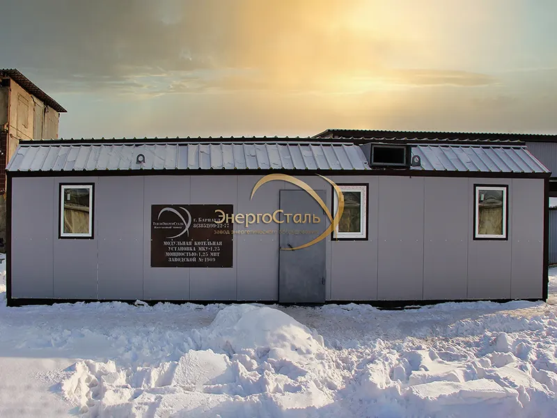 МКУ-1,26МВт — котельная с резервированием — ЭнергоСталь Барнаул